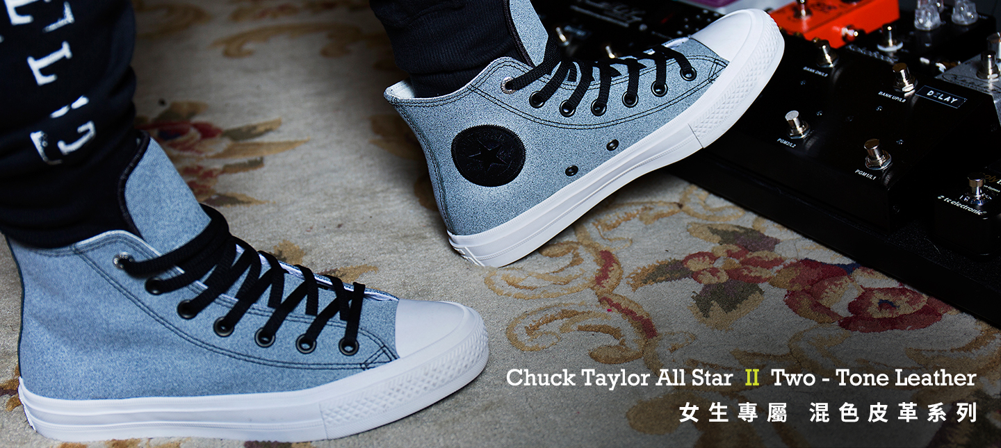 Converse The Chuck Taylor All Star II